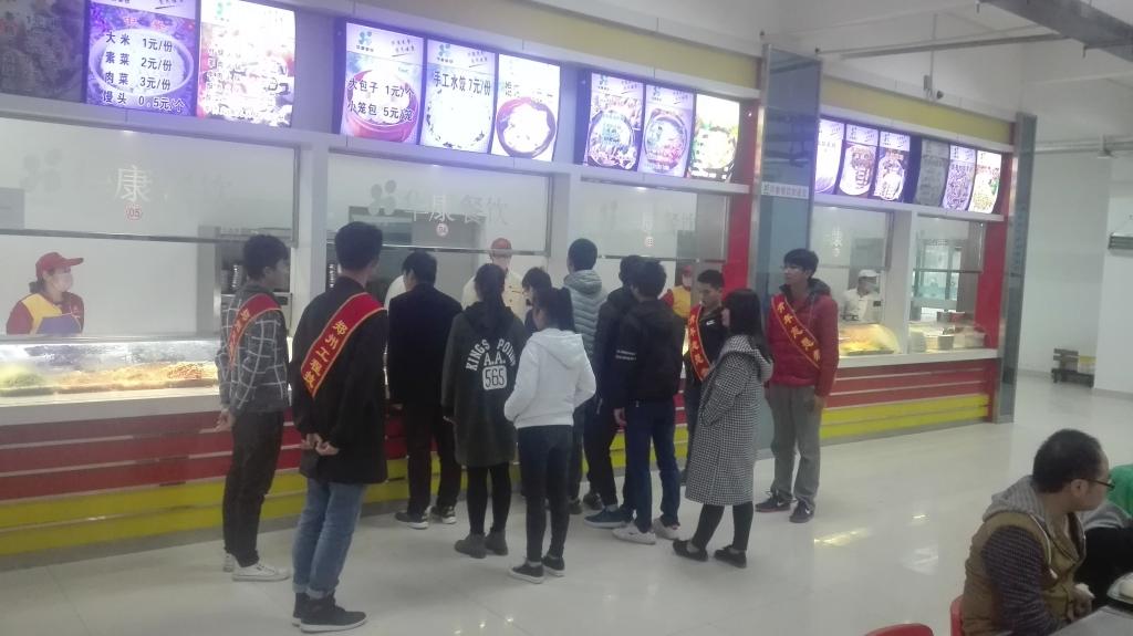 维持秩序