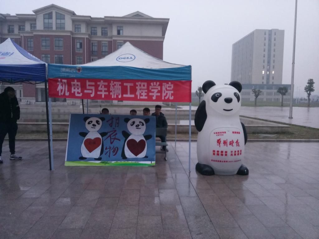 捐衣现场