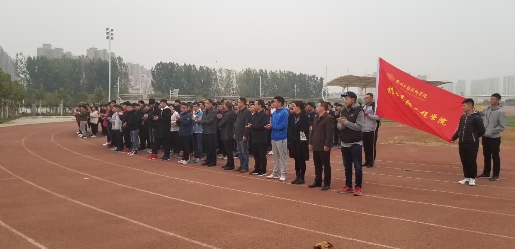公司师生聆听国旗下演讲