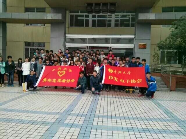 合影留念