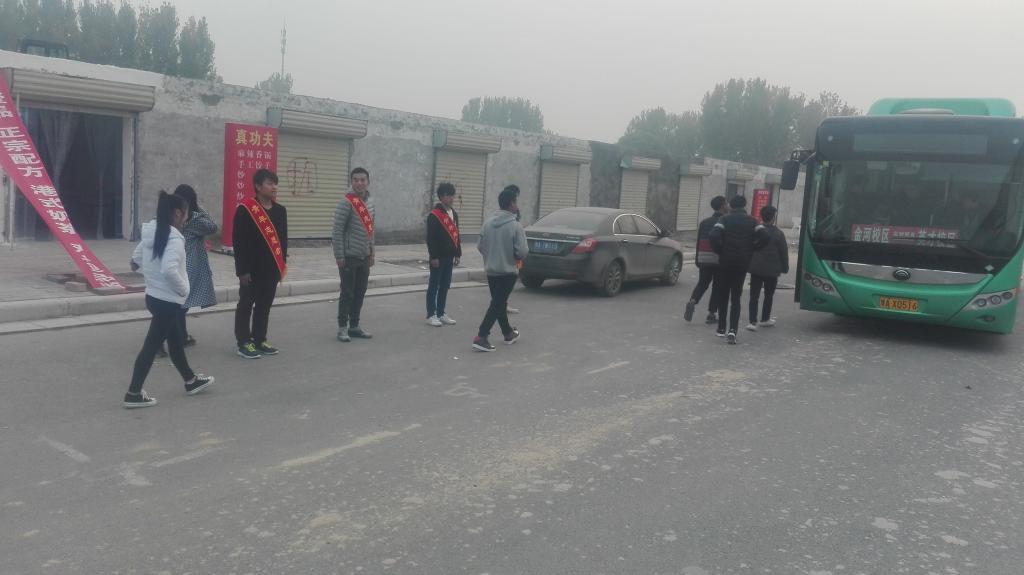 维持秩序