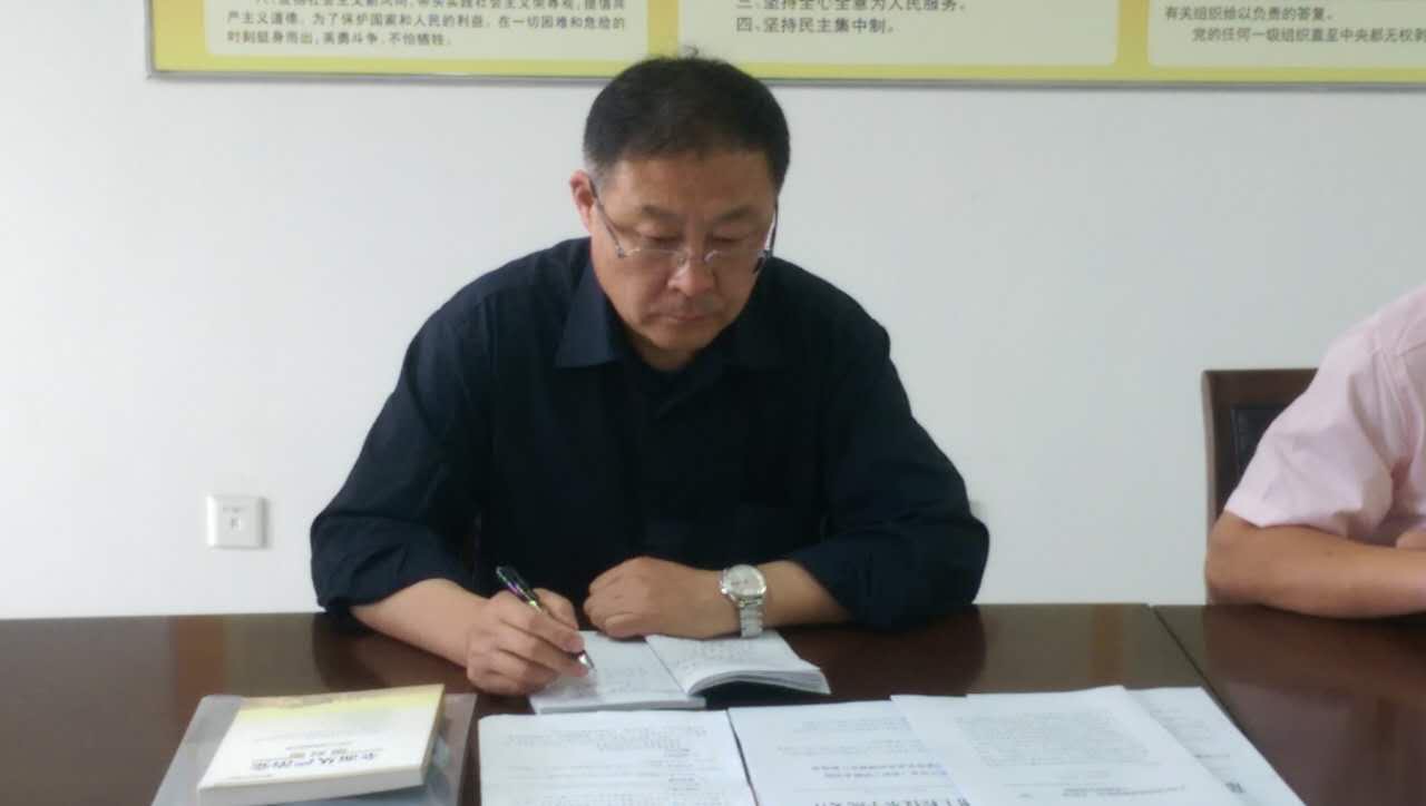 宋海军书记主持会议