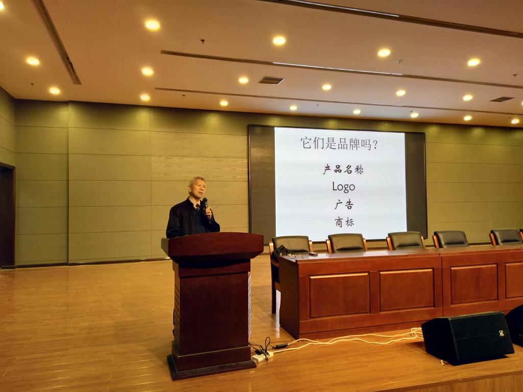 吴晓铃教授正在讲座