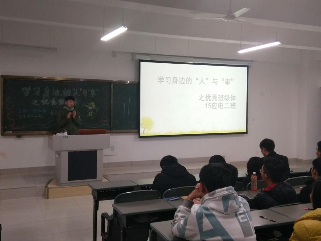 中大宣讲1