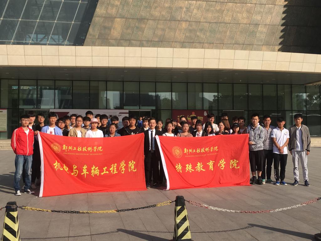 合影留念