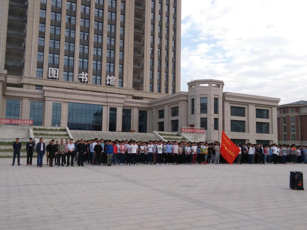 全体师生行注目礼