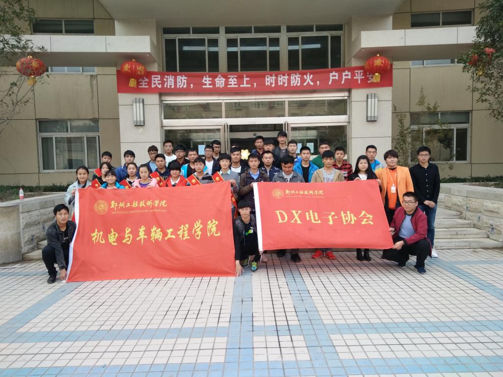 合影留念
