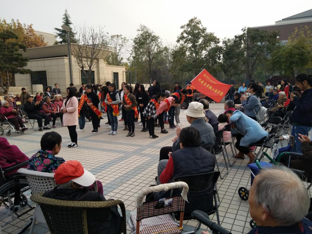 节目演出