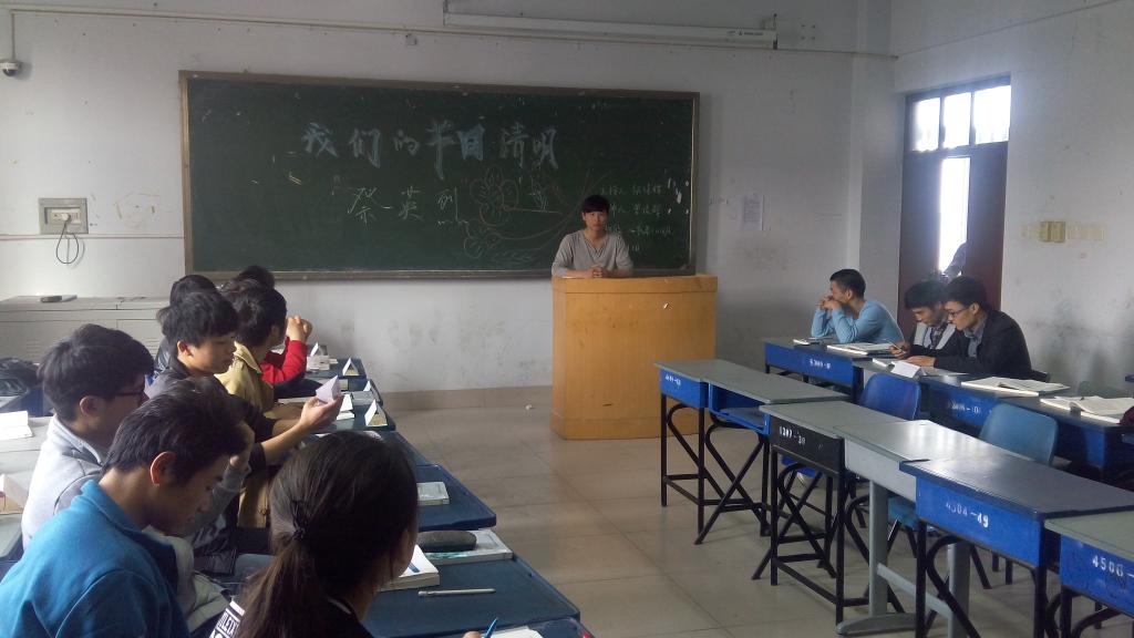 主题班会