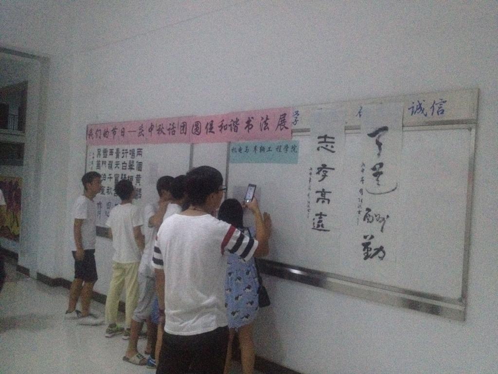 拍照留念