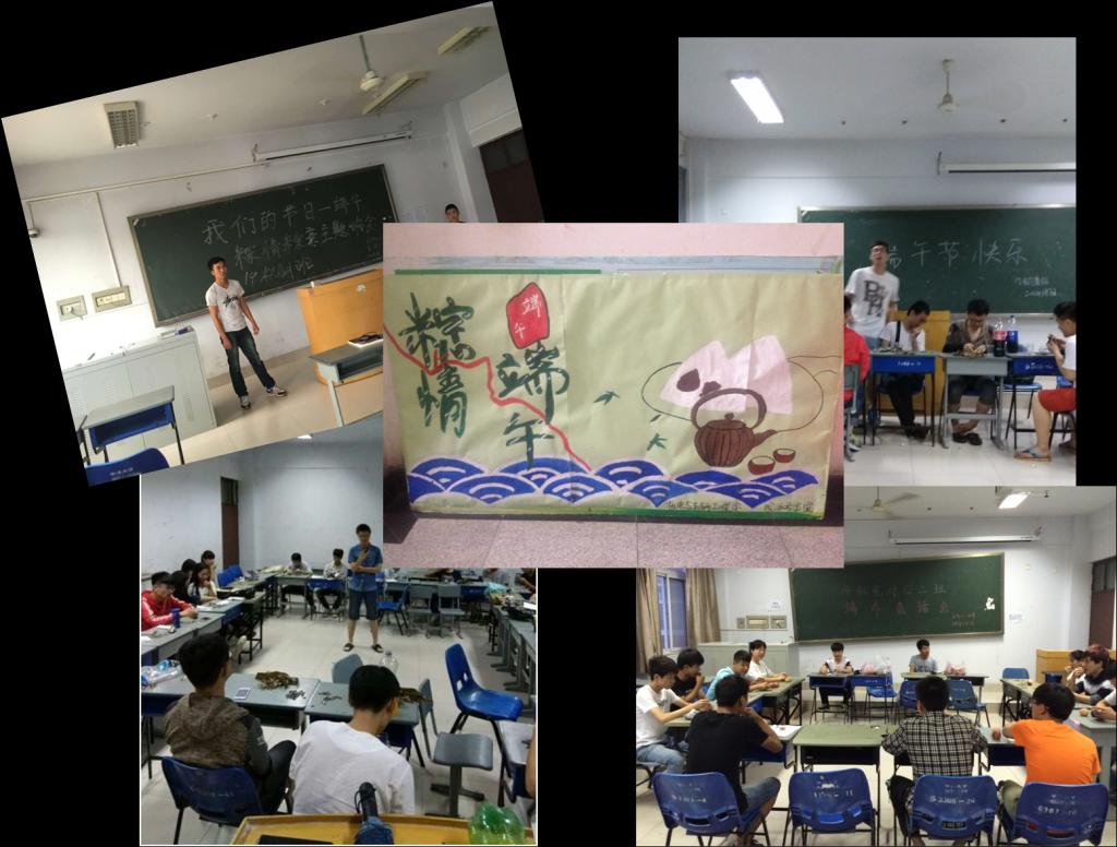 丰富多彩的端午节活动