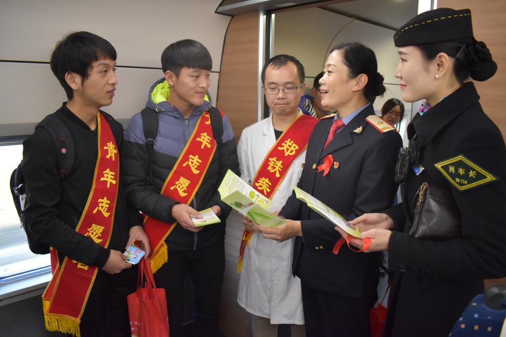 与乘务人员交流防艾知识