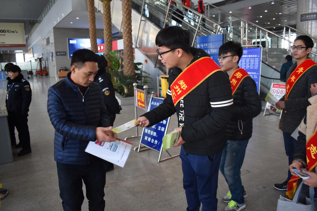 为过往旅客发放宣传资料