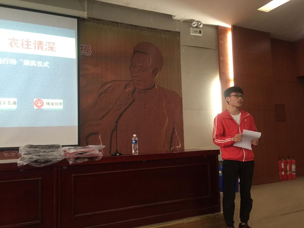 竞技宝分团委副书记高武总结