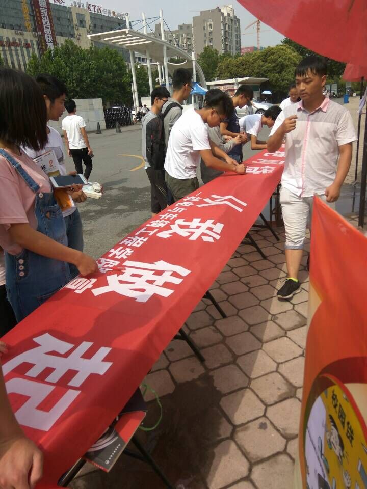员工签名现场