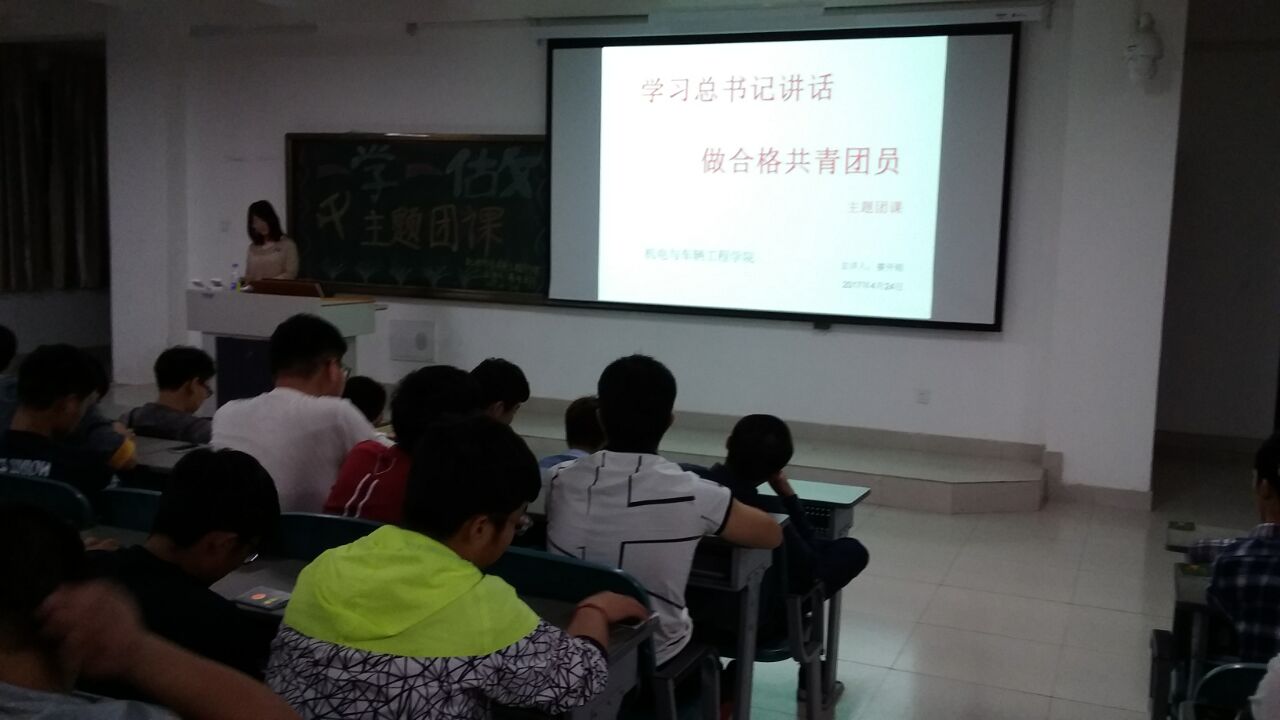 学习现场