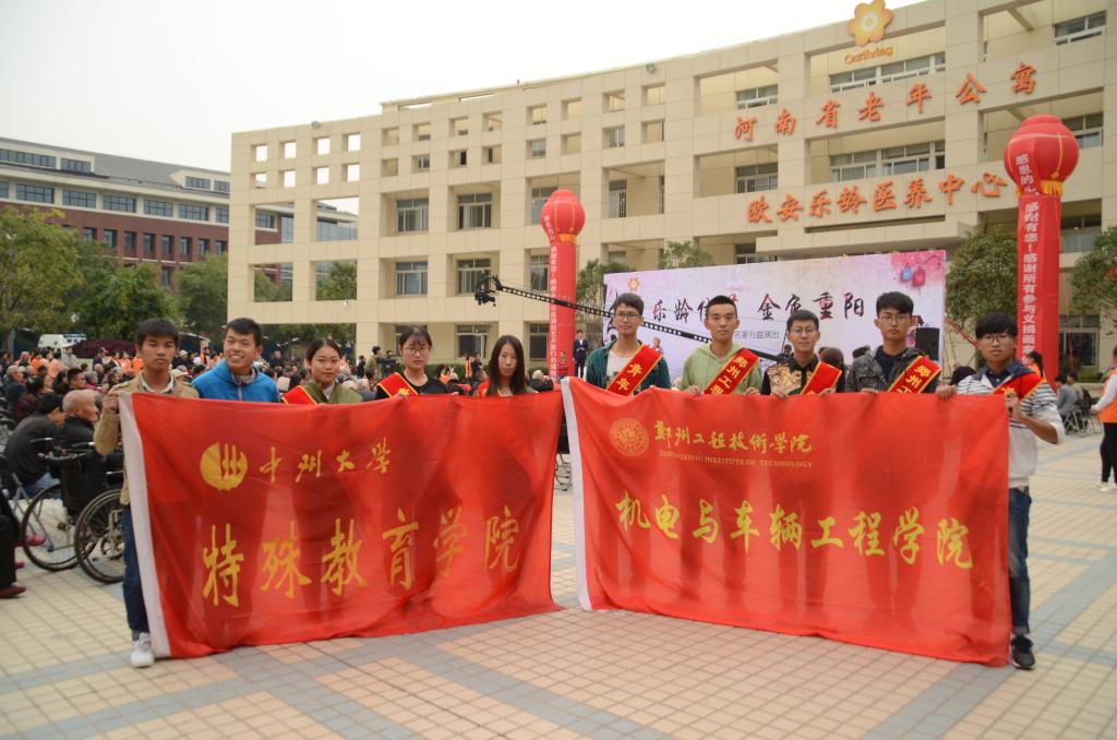 结束合影