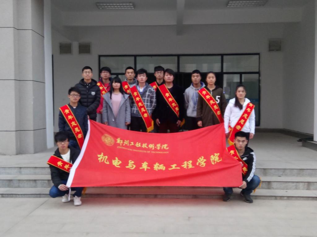 合影留念